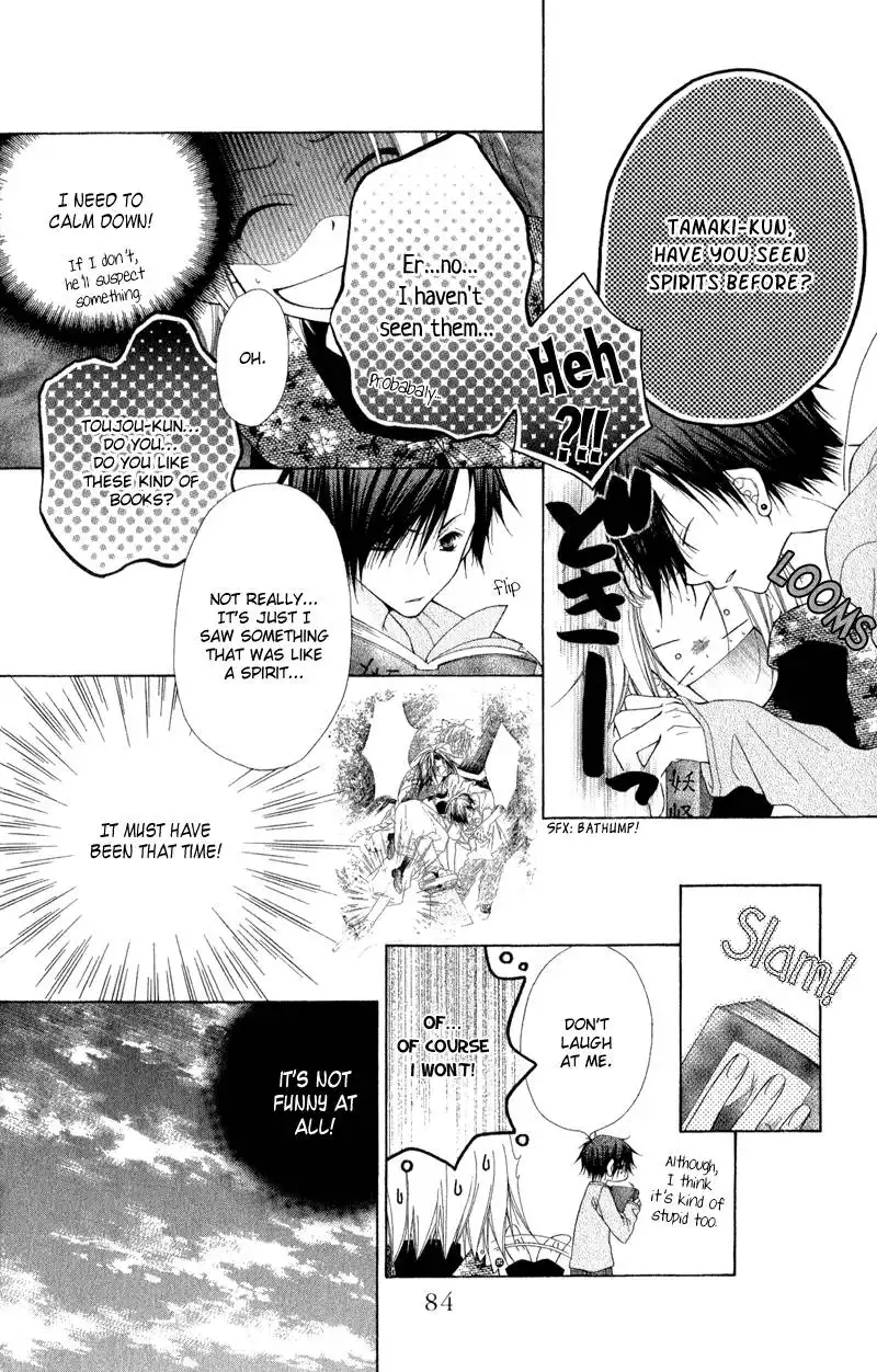 Ayakashi Tennen Beans Chapter 2 33